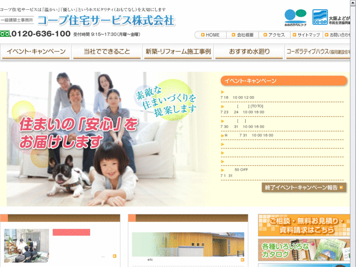 www.coop-js.com