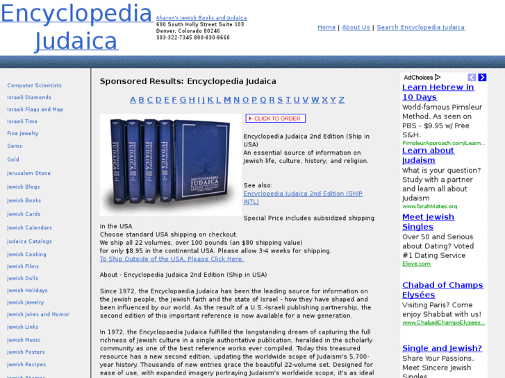 www.encyclopediajudaica.us