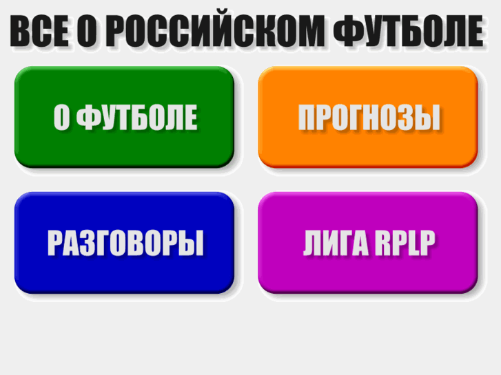 www.vorf.ru