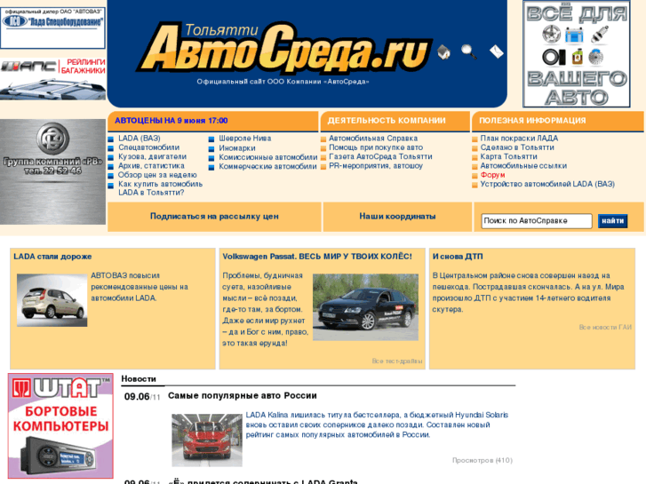 www.autosreda.com