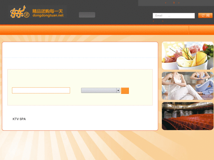 www.dongdongtuan.net