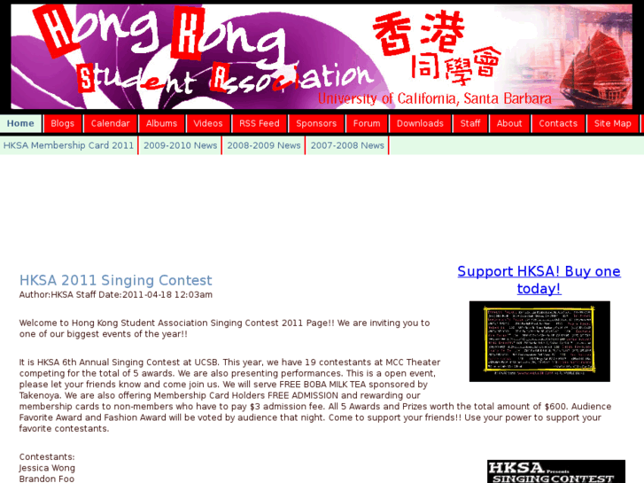 www.hkucsb.com