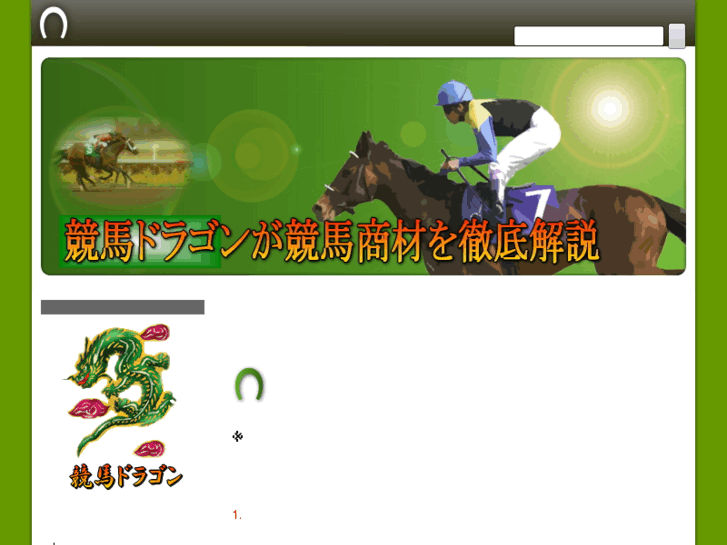 www.jra-g1.com