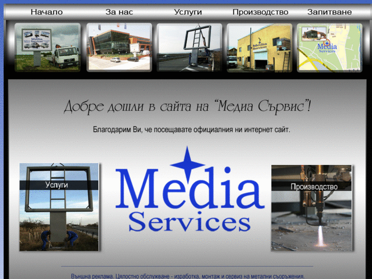 www.mediavarna.com