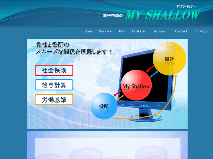 www.my-shallow.com