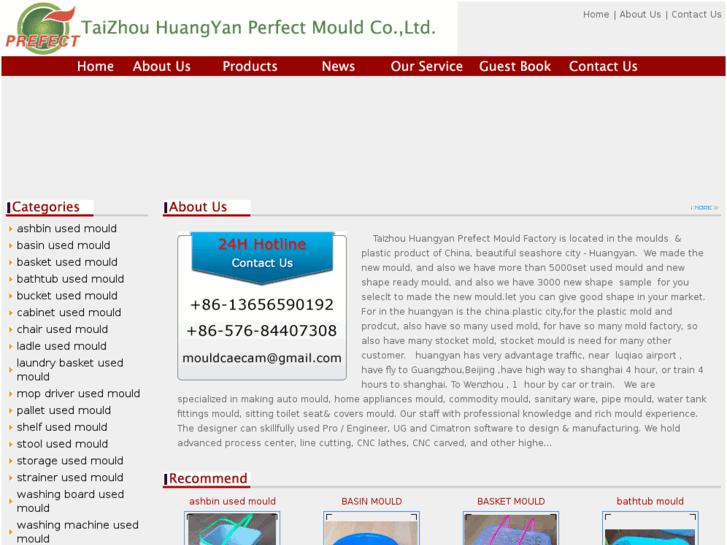 www.perfectmould.com