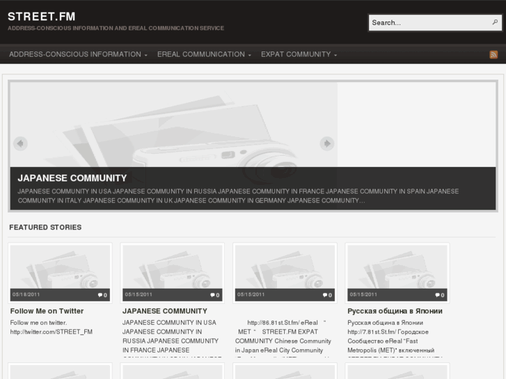 www.street.fm