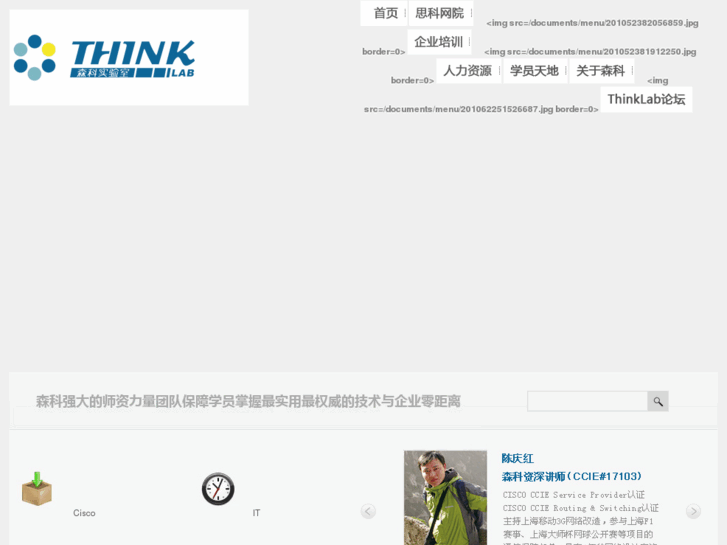 www.thinklab.cn