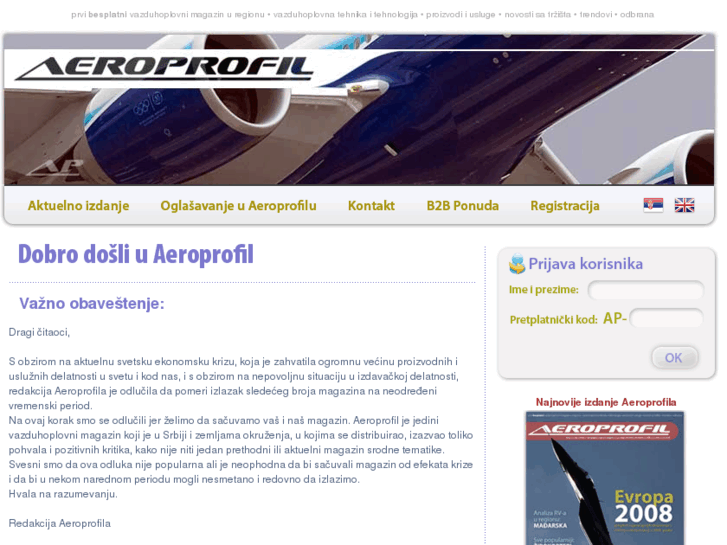 www.aeroprofil.biz