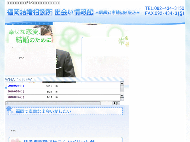 www.fukuoka-kekkon.com