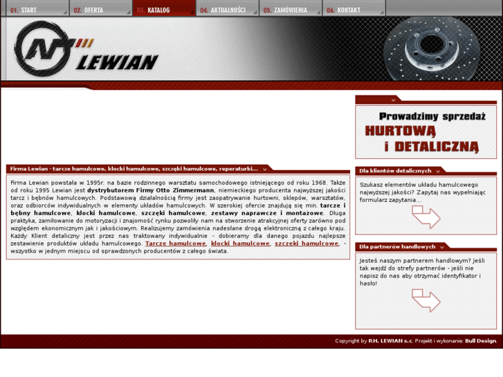 www.lewian.com