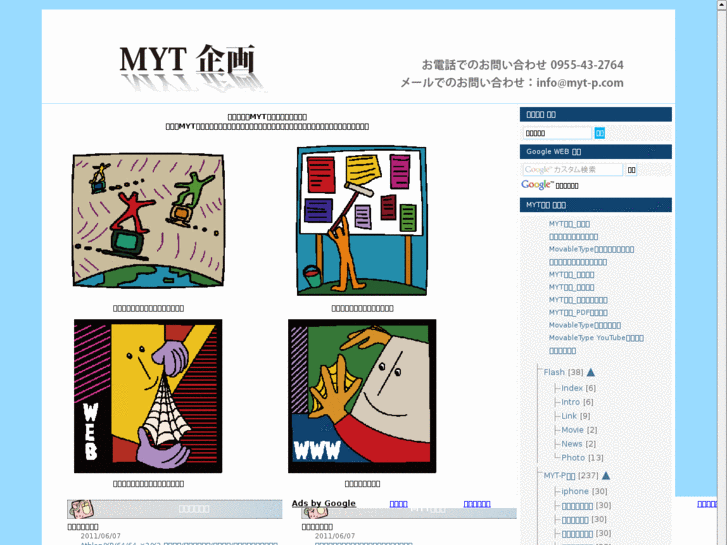 www.myt-p.com
