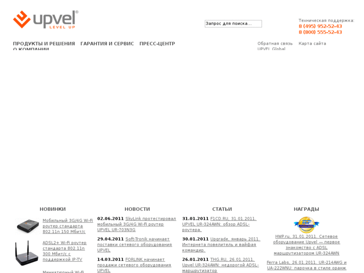 www.upvel.com
