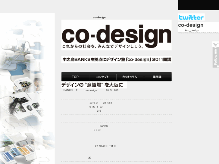 www.codesign-odc.com