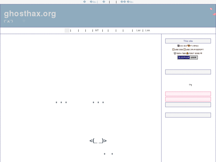 www.ghosthax.org