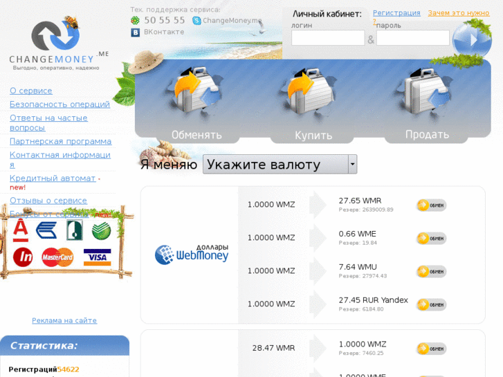 www.money29.ru