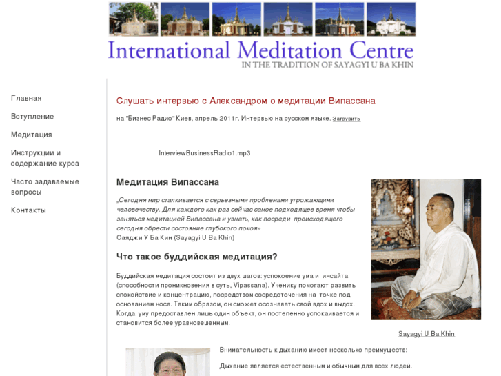 www.imc-ua.org