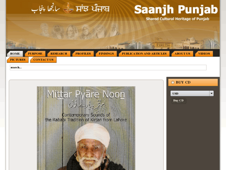 www.saanjhpunjab.info