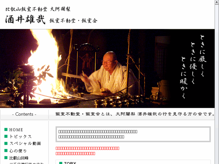 www.sakai-yusai.net