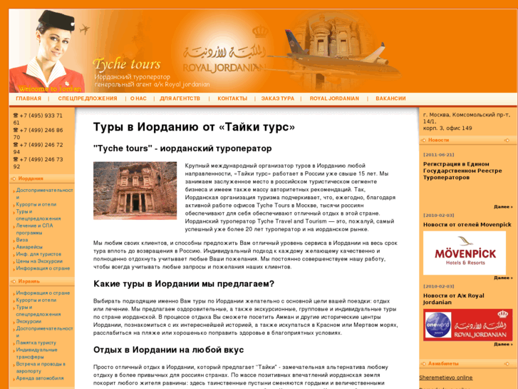 www.tyche.ru