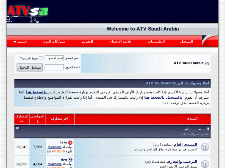 www.atv-sa.com