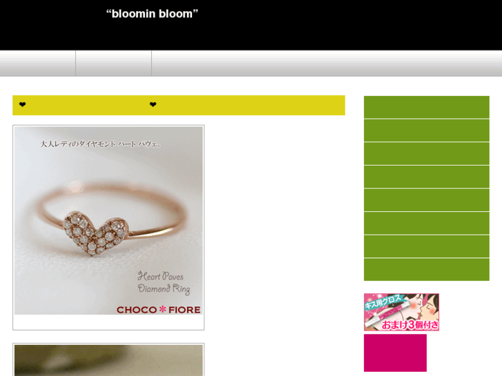 www.bloomin-bloom.com