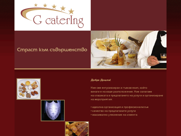 www.g-catering.com