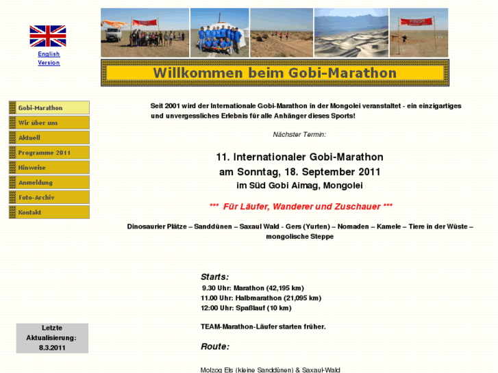 www.gobimarathon.net