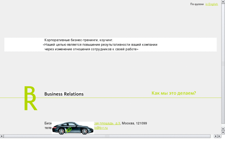 www.resultatt.ru