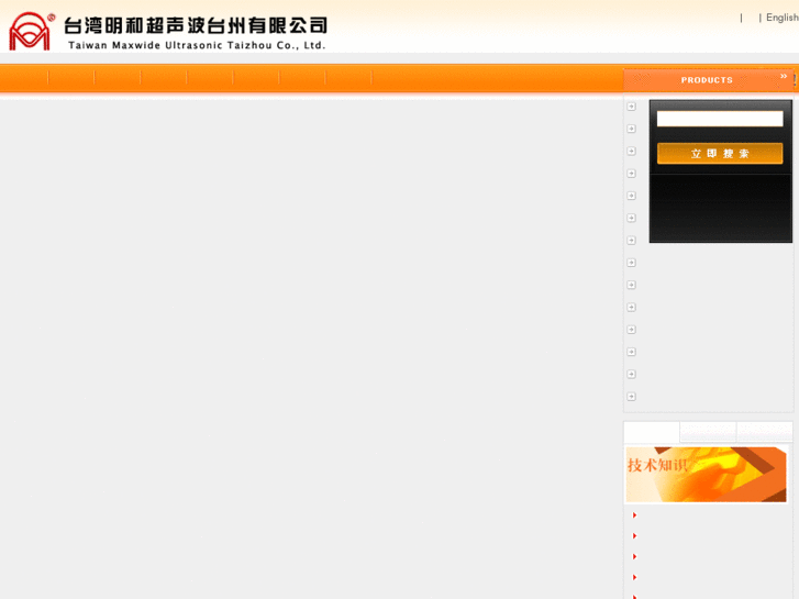 www.tzminhe.com