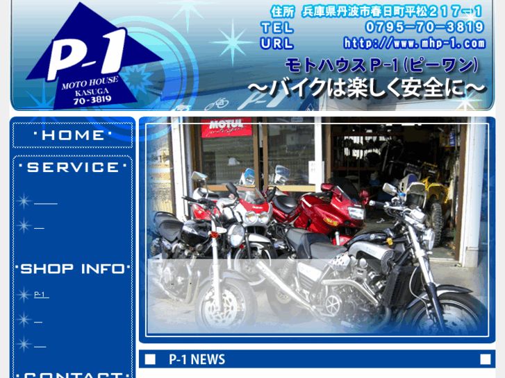 www.mhp-1.com