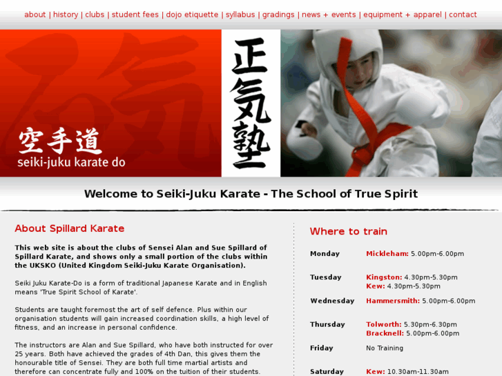 www.seikijukukarate.com