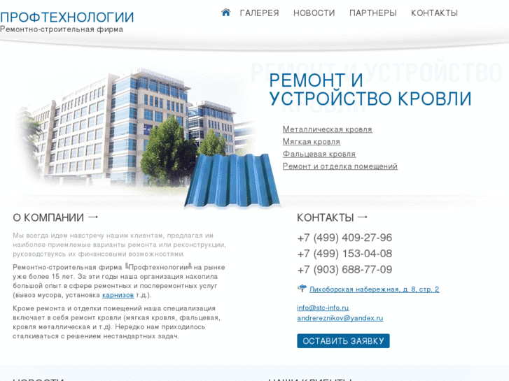 www.stc-info.ru