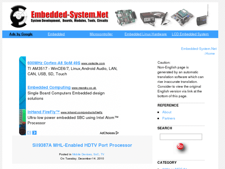 www.embedded-system.net