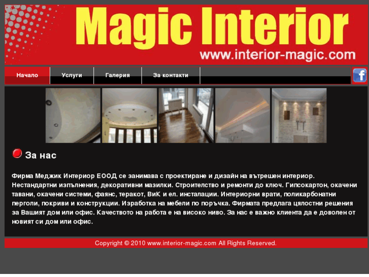 www.interior-magic.com