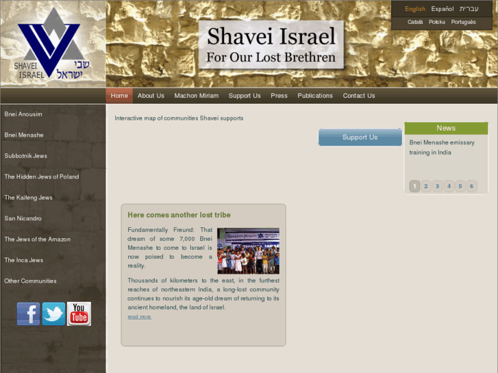 www.shaveiisrael.com