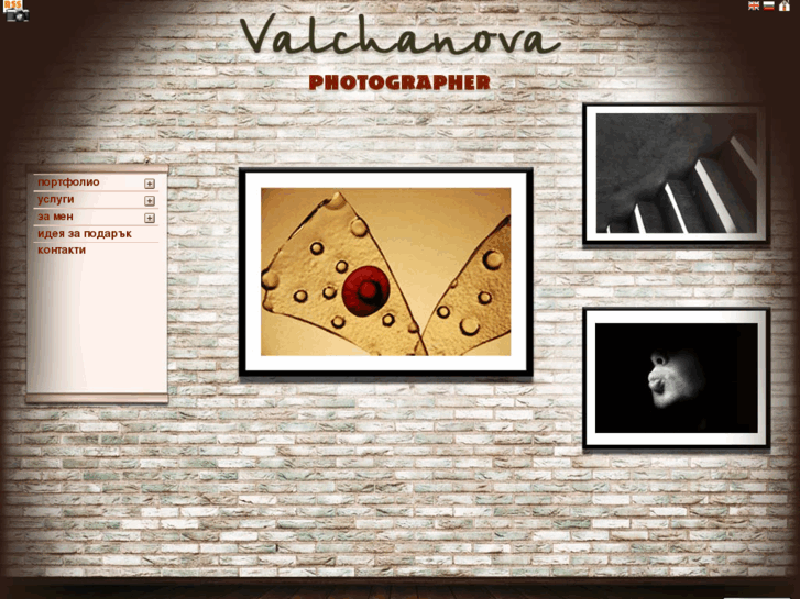 www.valchanova.com