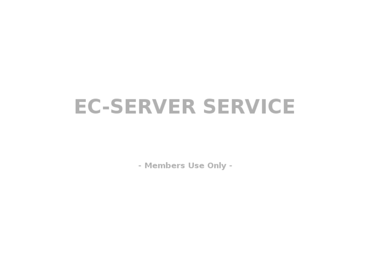 www.ec-server.info