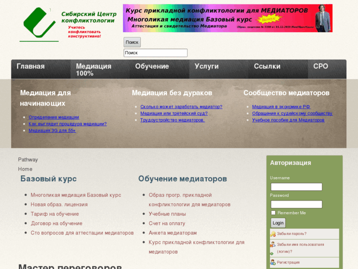 www.edogovor.ru