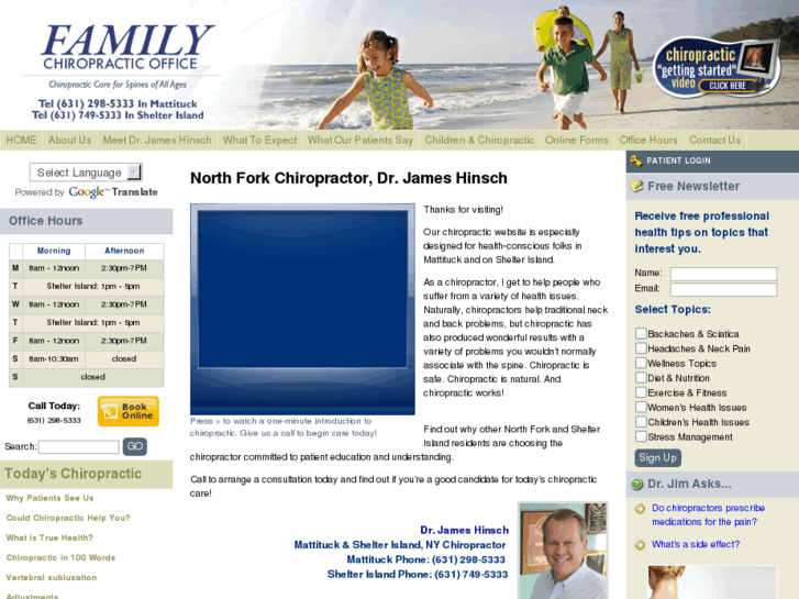 www.familychiropracticoffice.com