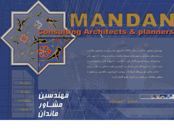 www.mandan-co.com