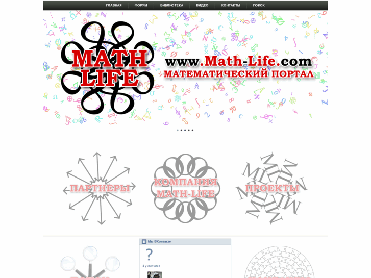 www.math-life.com