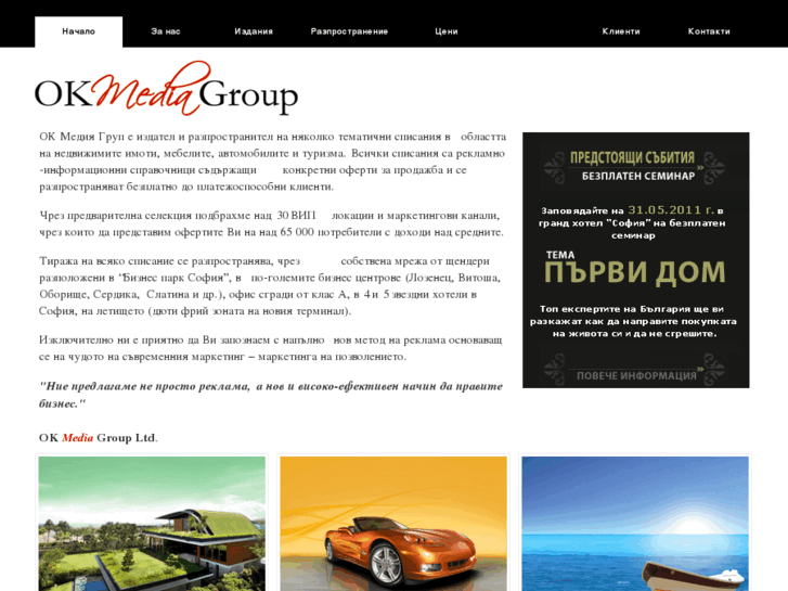 www.ok-media-group.com