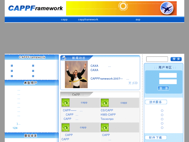 www.cappframework.com