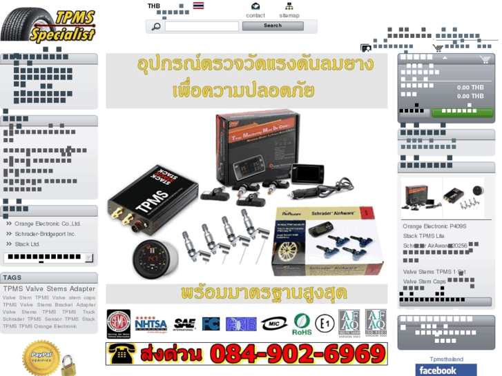 www.cppthailand.com