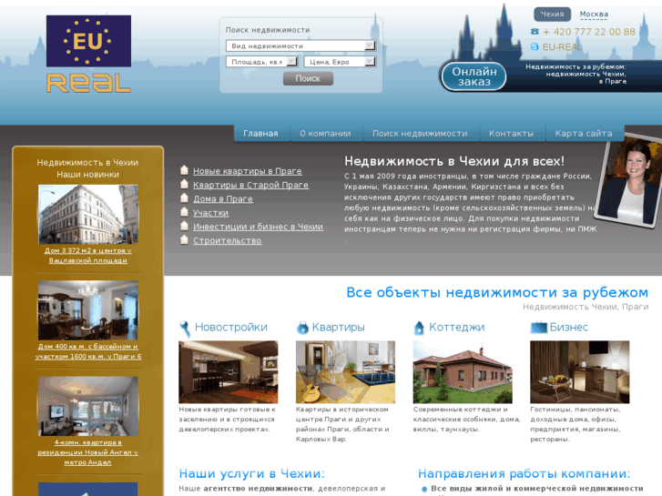 www.czechrealestate.ru