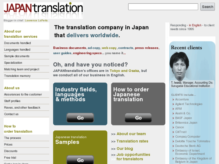 www.financial-translation-japan.com