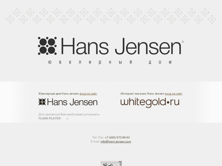 www.hansjensen.com