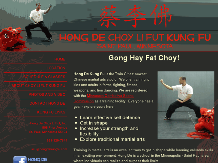 www.hongdekungfu.com