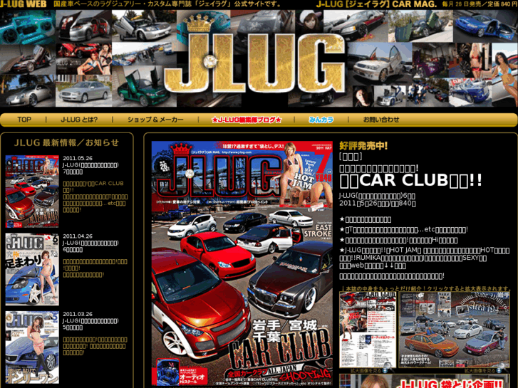 www.j-lug.com